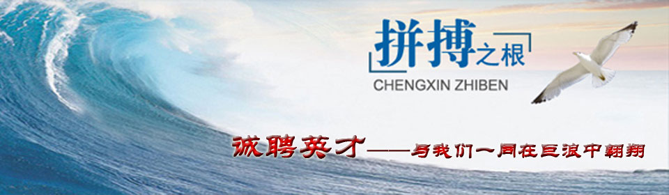 誠旺鋼塑復合管