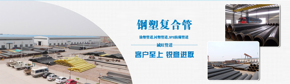 誠旺管業讓您選擇不再遲疑