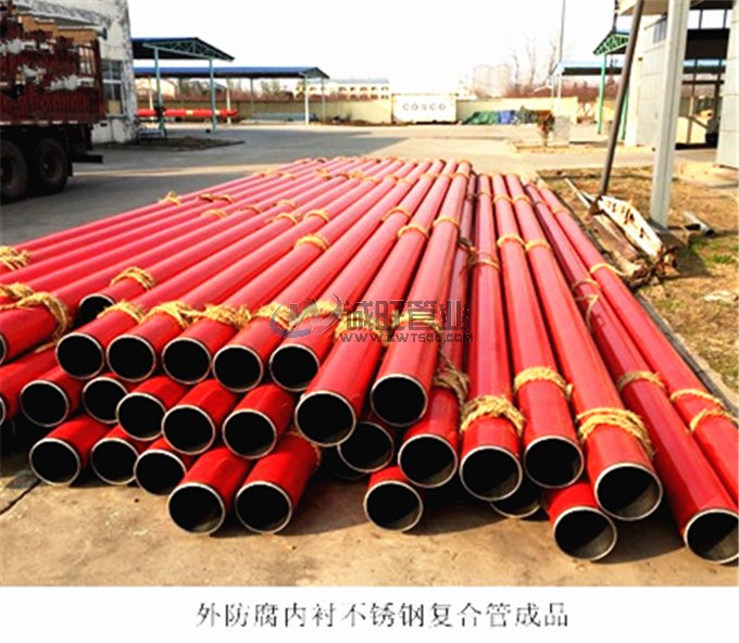 鋼塑復合管發展