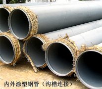 DN500鋼塑復(fù)合管