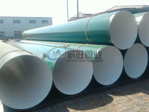 環氧樹脂防腐鋼管